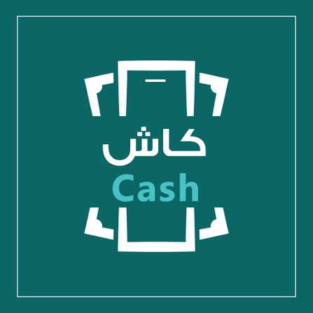 محفظة كاش