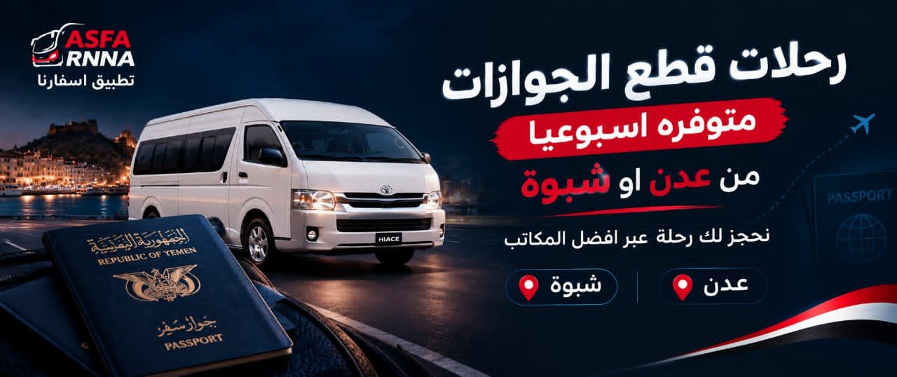 بنر اسفارنا